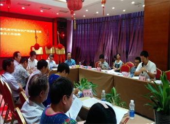 公司總經(jīng)理受邀作為海南省產(chǎn)業(yè)知識產(chǎn)權聯(lián)盟顧問(wèn)