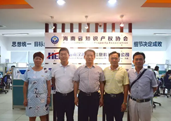 與領(lǐng)導合影--?？谑兄R產(chǎn)權服務(wù)能力體系建設與發(fā)展大研討大行動(dòng)專(zhuān)題研討會(huì )
