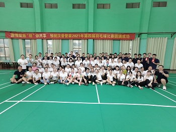 激情綻放“羽”你共享 漢普管家2021年第四屆羽毛球比賽