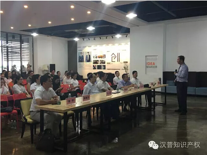 知識產(chǎn)權保護策略與技巧