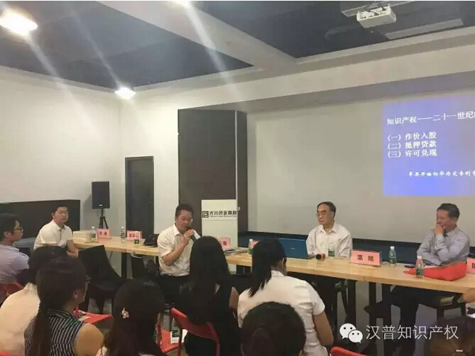 知識產(chǎn)權保護策略與技巧