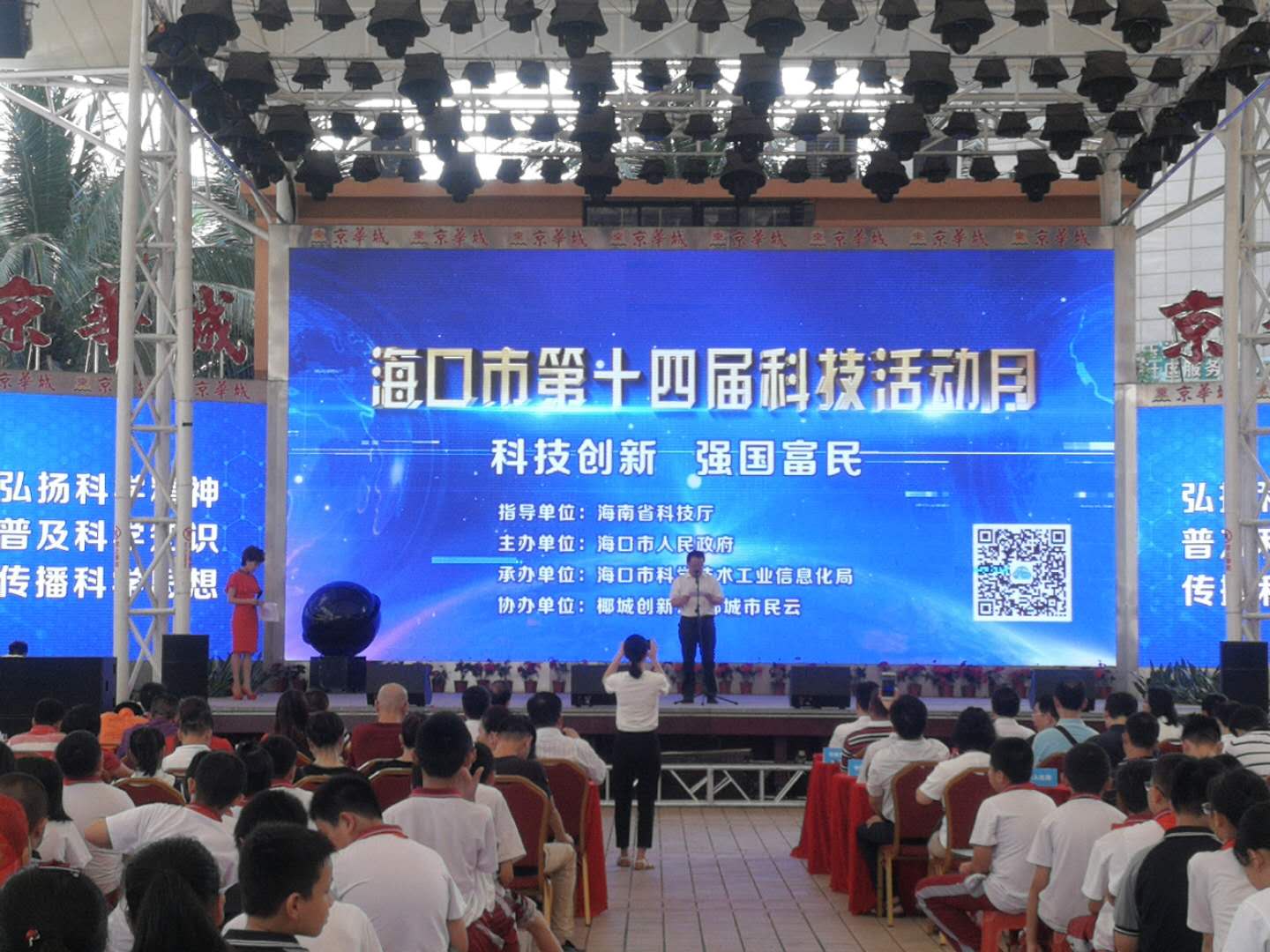 ??诘谑膶每萍蓟顒?dòng)月拉開(kāi)帷幕 ??诘谑膶每萍蓟顒?dòng)月拉開(kāi)帷幕